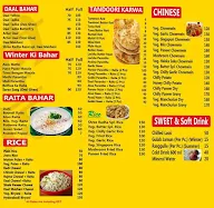 Shri Radha Ki Rasoi menu 2