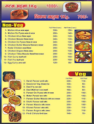 Champaran Meat House menu 1