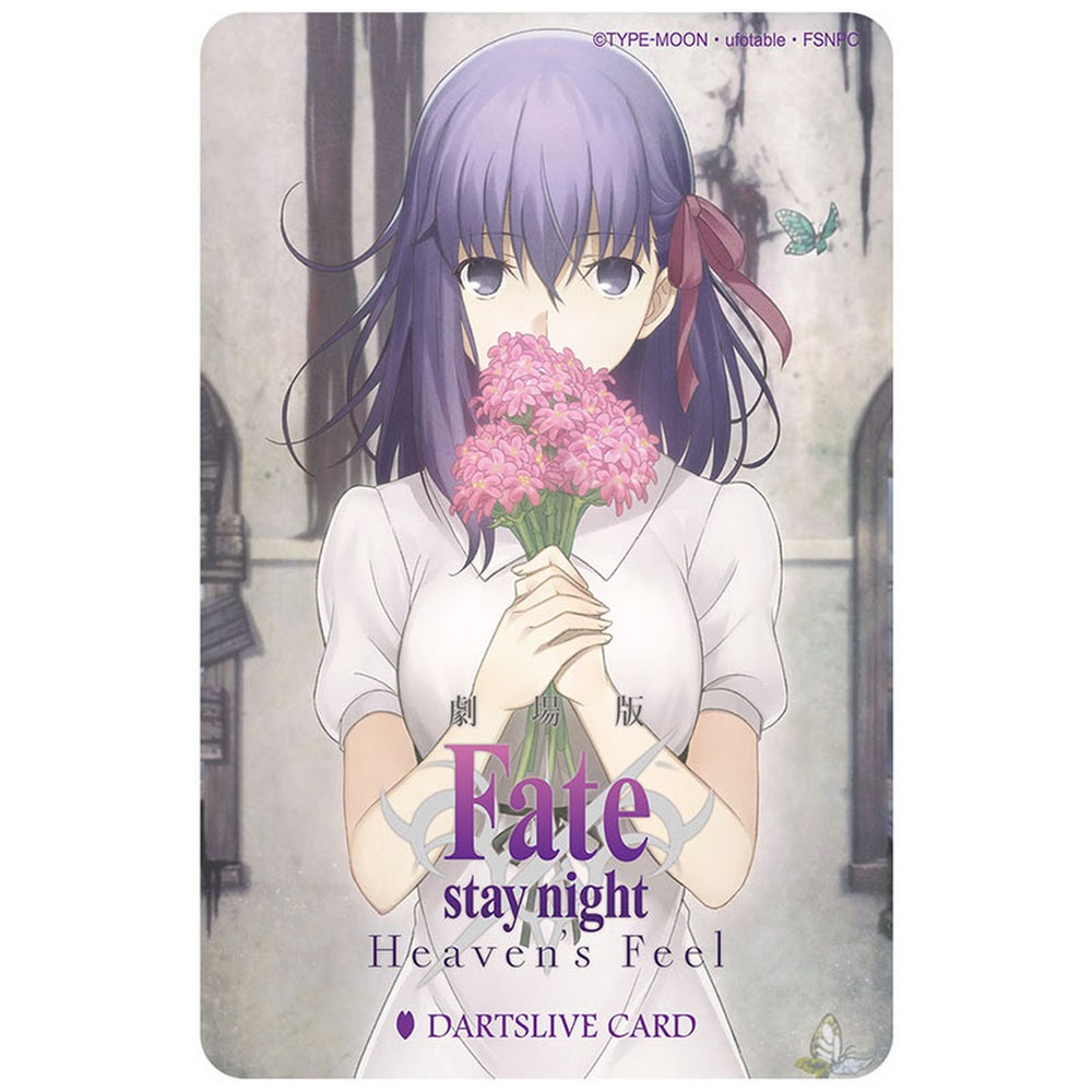 ダーツライブカード Fate フェイト 間桐 桜-