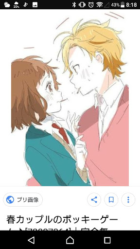 ノヤっさん