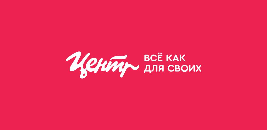 Kcentr ru. Kcentr лого. Kcentr логотип 2021. Kcentr логотип PNG. Kcentr logo PNG.