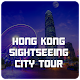 Download Hong Kong Sightseeing City Tour For PC Windows and Mac 1.0.1