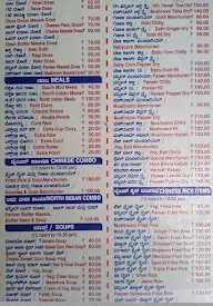 Shanti Sagar menu 2