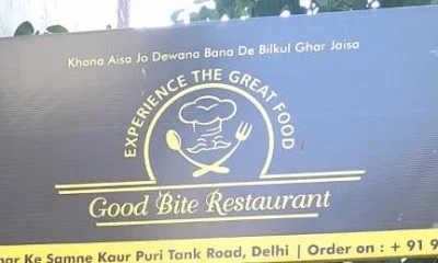 Good Bite Restaurant