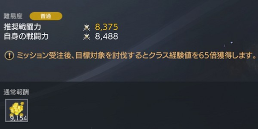トラハ レベルの効率的な上げ方 Traha 神ゲー攻略