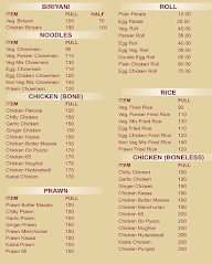 Town Street menu 4