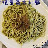 Is Pasta義大利麵