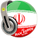 All Iran Radios in One Free icon