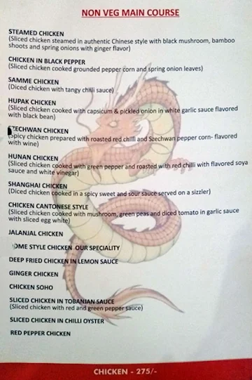 The Oriental Spice - Ashraya Hotel menu 