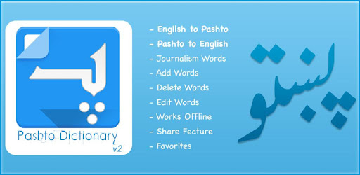 English