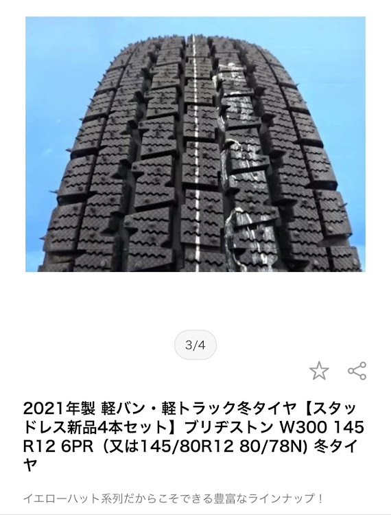 エブリイバンのふうちゃんさんが投稿したカスタム事例の投稿画像7枚目