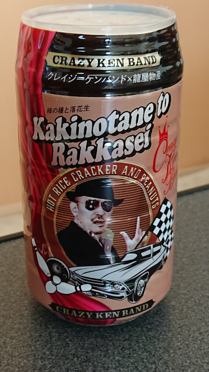 ツインのノスタルジック2days・KamiwazaJapan・FUEL FEST・楽しい１日でした✨・いつも いいね&コメントありがとうございます✨に関するカスタム事例の投稿画像17枚目
