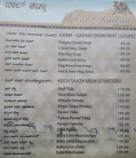 Dal Tadkaa menu 1