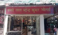 Banshi Lal Mahinder Kumar Jeweller photo 2