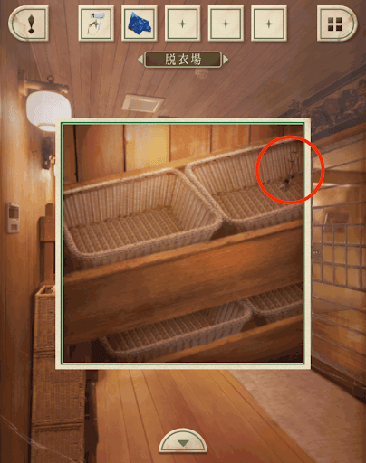 脱出ゲーム新館やすらぎの湯からの脱出_脱衣場_右側の籠からハサミを入手して客室に移動する