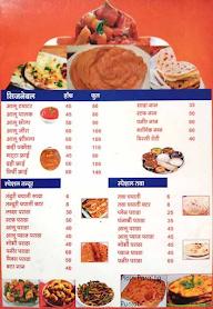 Shree Shyam Mandir Bhankari menu 1