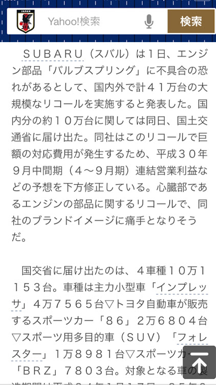 久保翔一郎1213sti大好き！さんが投稿したスバルリーコルに関するカスタム事例の投稿画像1枚目