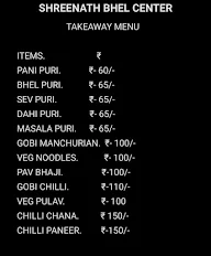 Shreenath Bhel Center menu 1