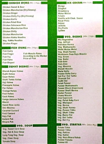 Gazi Caterers menu 