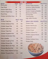 Sindhudurg Chinese & Fast Food menu 1