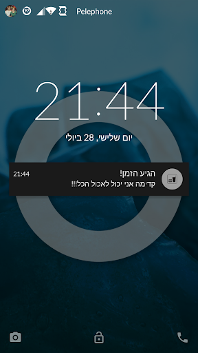 עד מתי בשרי