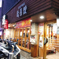 潮肉壽喜燒(敦南店)