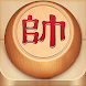 Chinese Chess - Board Game - Androidアプリ