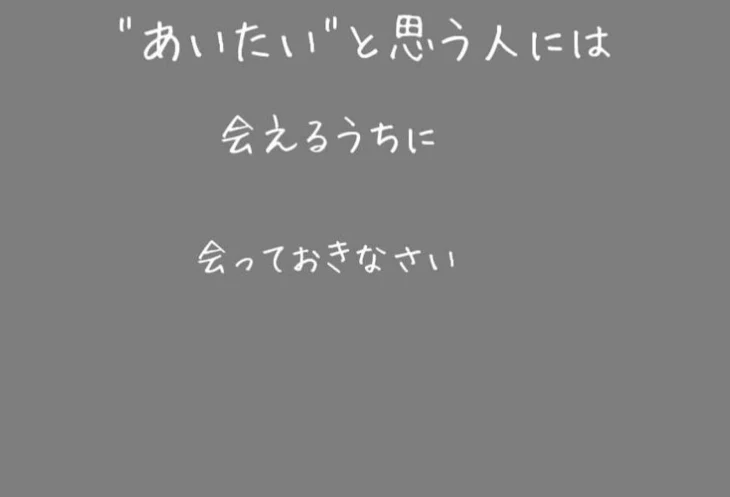 「○○への虐めからの仲直り」のメインビジュアル