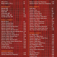 Gurukrupa Fast Food Center menu 1