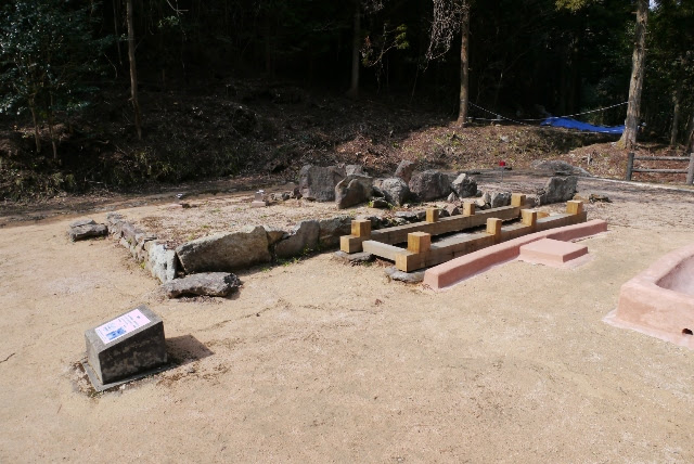 大板山たたら製鉄遺跡