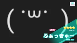 なぜ俺がこんなことに！！！（ふつーに適当）