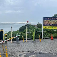 海豆子花園餐廳