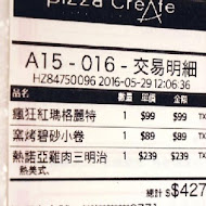 Pizza CreAfe’ 客意比薩.咖啡(民權店)