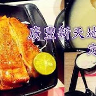 定食8(安平家樂福店)