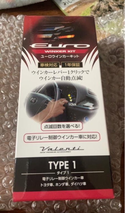 ノアのオススメパーツ紹介・DIYに関するカスタム事例の投稿画像1枚目