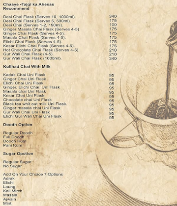 Chaaye -  Start Afresh menu 