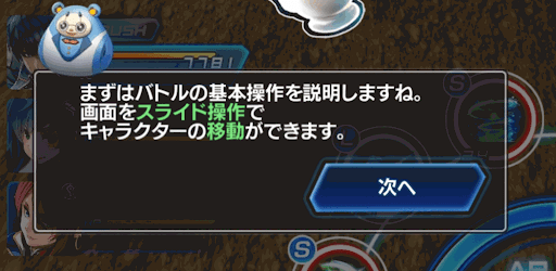 アナムネシス 高速 リセマラの効率的なやり方 神ゲー攻略