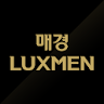 매경LUXMEN - 럭스멘 icon