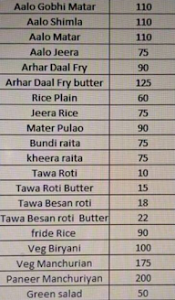 Shanti Inn menu 3