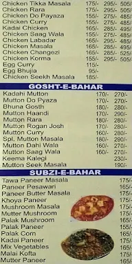 Zaika- E-Punjabi menu 6