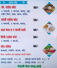 Shanishwar Misal menu 4
