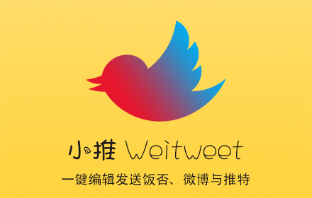 Weitweet small promo image