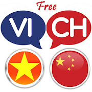 Vietnamese Chinese Translator Best Icon