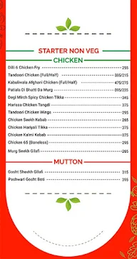 PiccaDilli menu 2