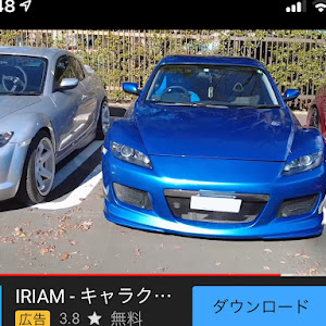 RX-8 SE3P