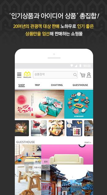 Android application MEIDULIFE screenshort