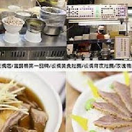 鐘予原味當歸鴨(淡水店)