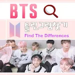 Cover Image of ดาวน์โหลด BTS 틀린그림 찾기 : 방탄 소년단 Find The Differences 1.4 APK