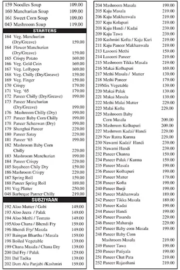 Hotel Ramkrishana menu 