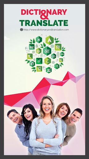 Spanish English Translator